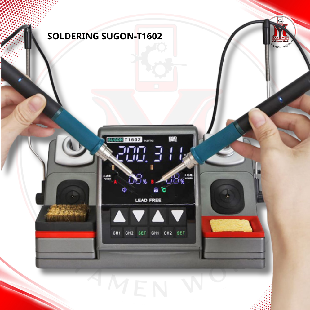 كاوية احترافية دبل يدة_SUGON-T1602 - صورة إضافية